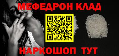 СК Белорецк