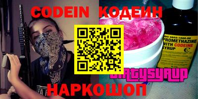 марки lsd Белореченск