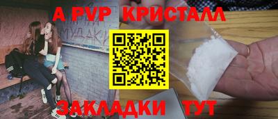 СК Белорецк
