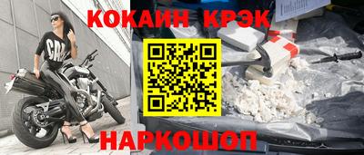 сатива Бердск