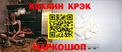 сатива Бердск