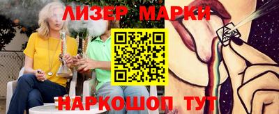 сатива Бердск