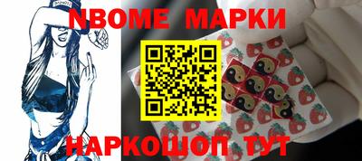 марки lsd Белореченск