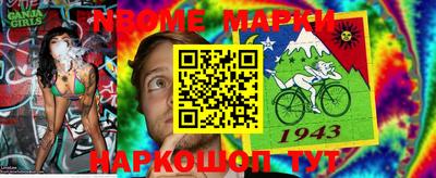 марки lsd Белореченск