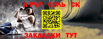 СК Белорецк