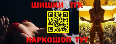марки lsd Белореченск