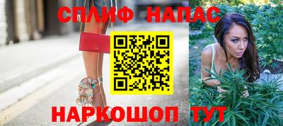 СК Белорецк