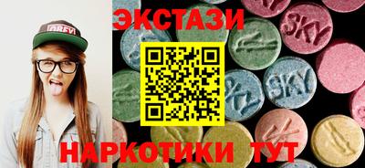 сатива Бердск