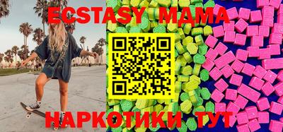 марки lsd Белореченск