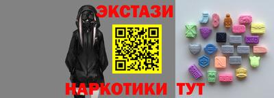мескалин Боровичи