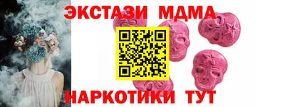 сатива Бердск