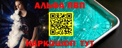 сатива Бердск