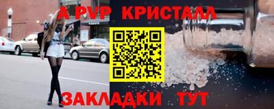 прущие грибы Братск