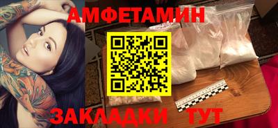 СК Белорецк
