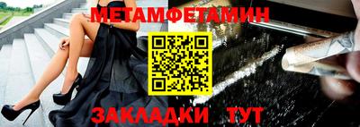 СК Белорецк