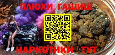 марки lsd Белореченск