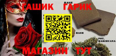 сатива Бердск