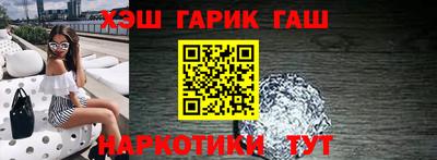 прущие грибы Братск