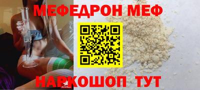 мескалин Боровичи