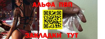 сатива Бердск
