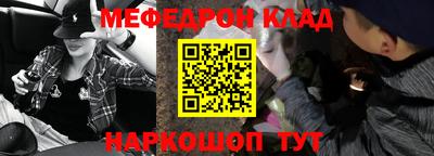 сатива Бердск
