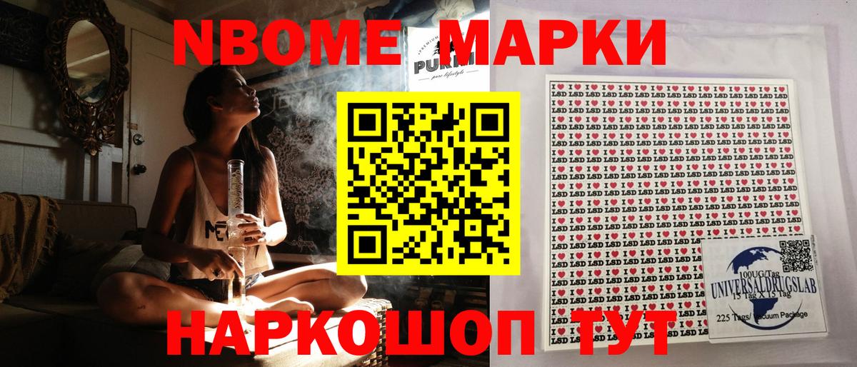 Кокаин Геленджик