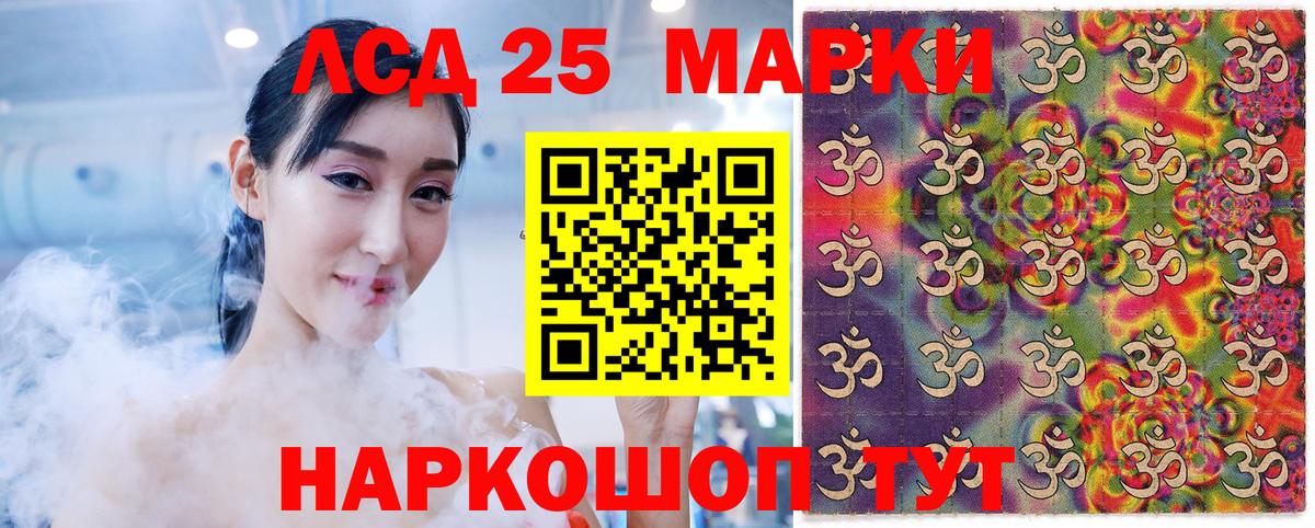 Марки NBOMe 1,5мг Геленджик
