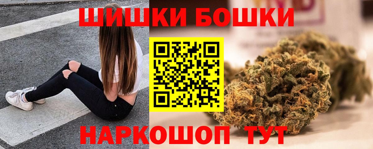 Бошки марихуана гибрид  Вход с VPN  МАРИХУАНА OG Kush  Геленджик  Конопля тримм  Конопля MAZAR 
