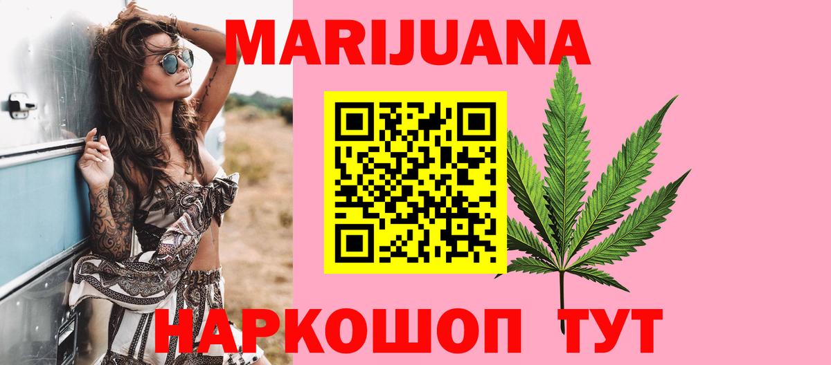 Гашиш  Cocaine  Геленджик  Меф МЯУ МЯУ   Вход с VPN  Марихуана  Экстази 