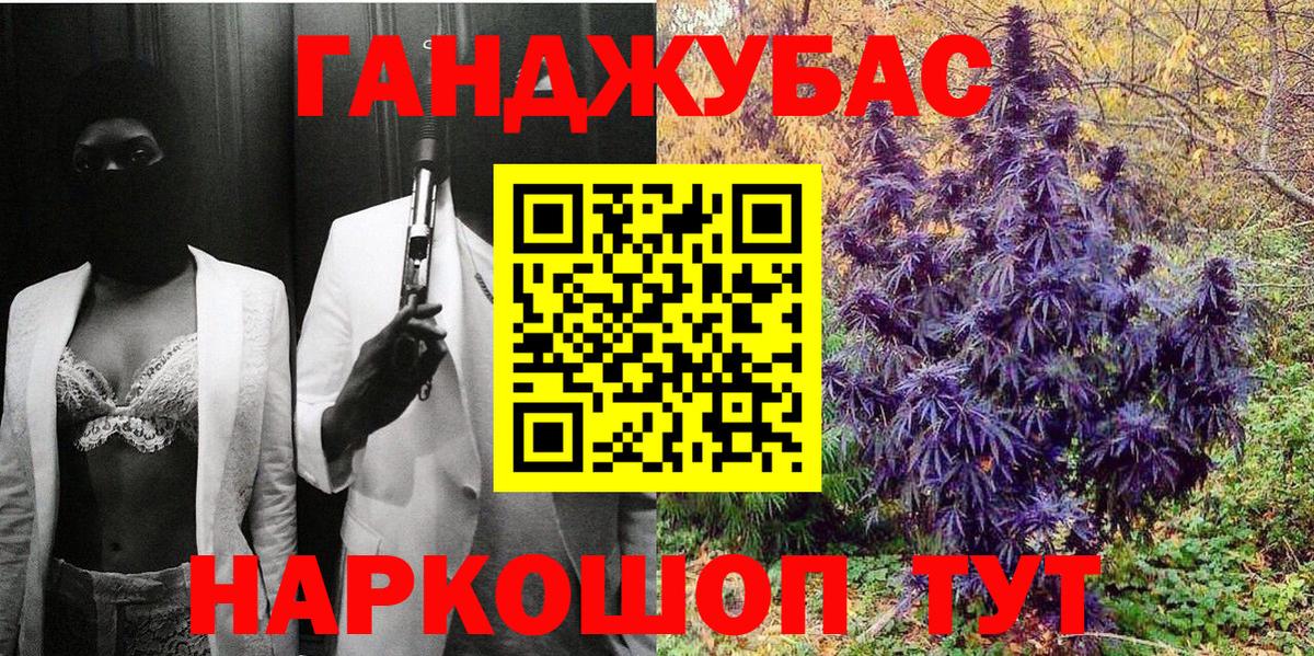 Бошки Шишки индика Геленджик